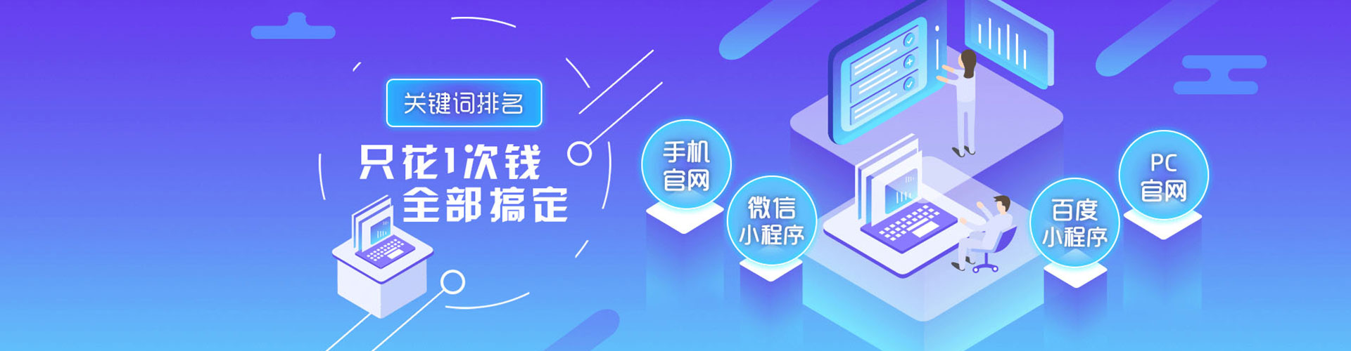 琼结百度广告推广