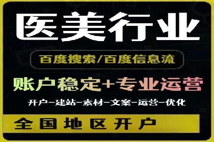 快手信息流广告的优化调整及效果提升案例