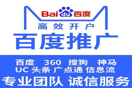 百度推广中的数据监控与优化：案例分享与经验总结