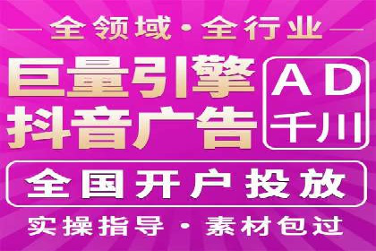 百度推广计费模式调整对企业的影响案例